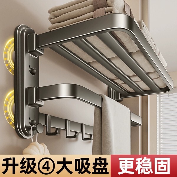 Tiktok Hot-Selling Suction Cup Towel Rack, No-Drill Bathroom Storage Rack, Wall-Mounted Bath Towel Storage Rack