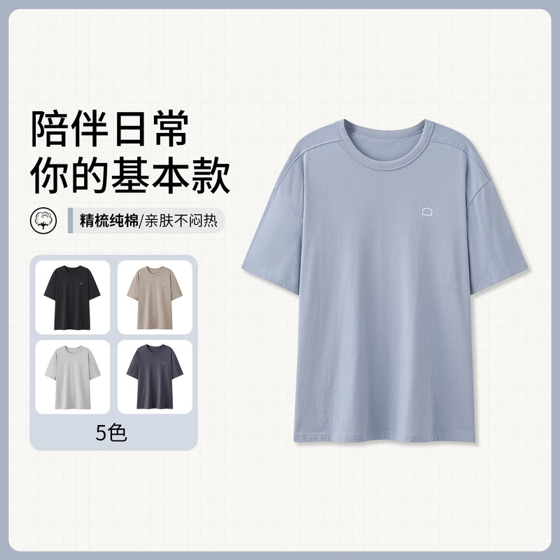 Pure Cotton Pajama Top for Men, Summer Short-Sleeved T-Shirt, Thin and Loose Fit, 7XL Extra Large Size, Single Piece, Suitable for Wearing Outside or as Loungewear Pure Cotton Pajama Top for Men, Summer Short-Sleeved T-Shirt, Thin and Loose Fit, 7XL Extra Large Size, Single Piece, Suitable for Wearing Outside or as Loungewear
