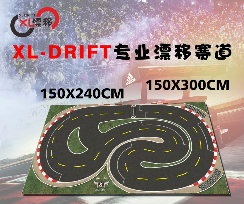 XL Мосquito car drift track runway map professional jingshang z rw00