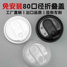 一次性塑杯;杯盖;吸管