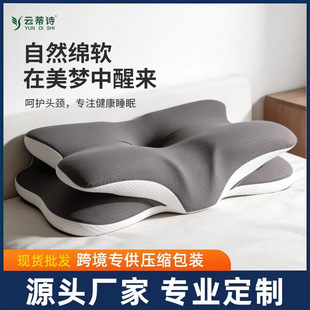�羳����ӛ���޵������^͸���o�i׵�������㉺�����؏�����ӛ����