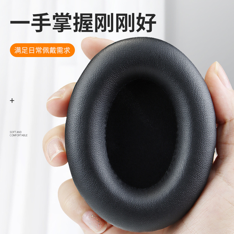 Applicable to JVC HA-S600 earphone cover earphone pad earphone protective cover ear pad Earmuff Applicable to JVC HA-S600 earphone cover earphone pad earphone protective cover ear pad Earmuff