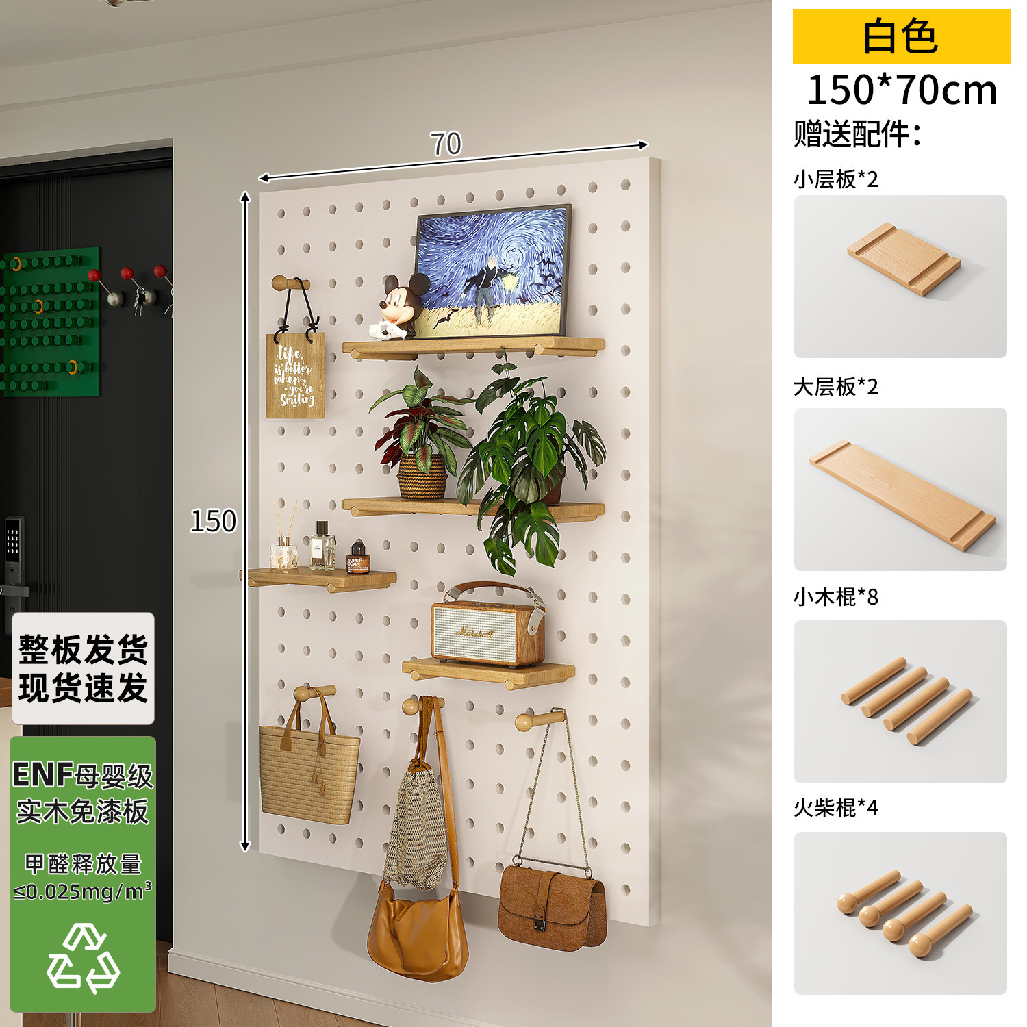 Paquete de todo tipo Blanco crema (70 * 150cm) Grado Enf