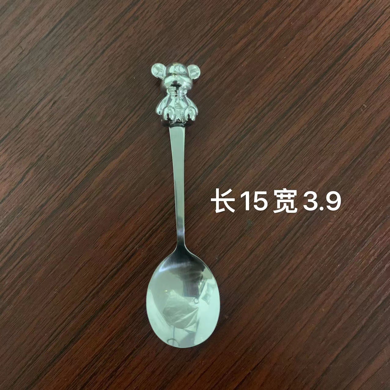 곰 스푼