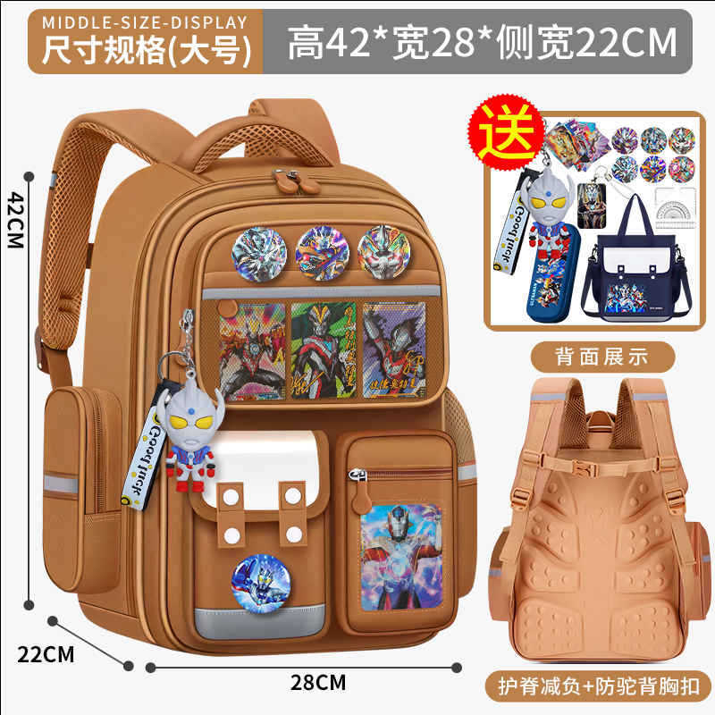 小学生儿童书包奥特曼一二三到六年级男童减负护脊轻便大容量背包|undefined