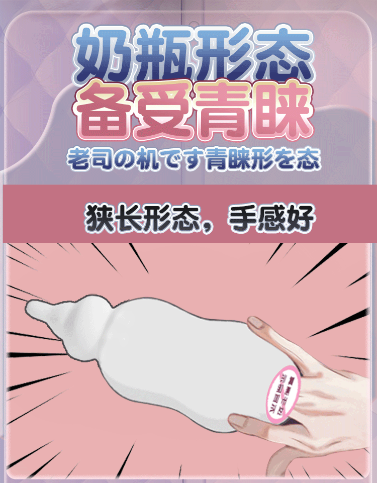 Jiuai Milk Bottle Pro20 Portable Manual Masturbator Cup TPE Inverted Mold — detail image 7
