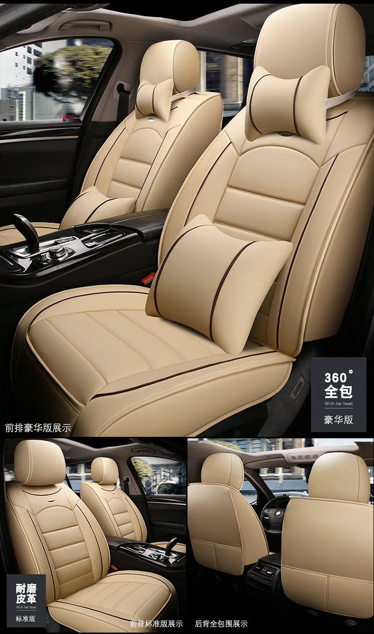 Car Seat Cushion, Universal for All Seasons, Fully Surrounded Leather Seat Cover, Car Seat Cover, 2025 Spring and Summer Special Seat Cover