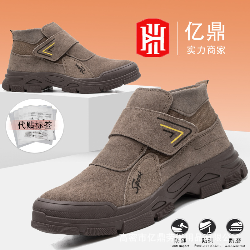 Zapatos de Seguridad Anti-impacto y Anti-perforación de Piel Sintética y Puntera de Acero, Resistente al Desgaste