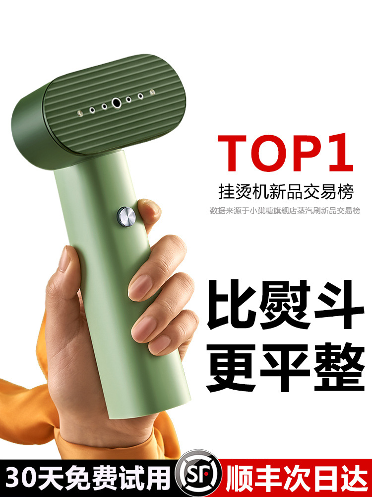 Nesugar Small Nest Sugar Handheld Garment Ironing Machine 2025 New Ironing Machine Household Small Steam Electric Iron Portable