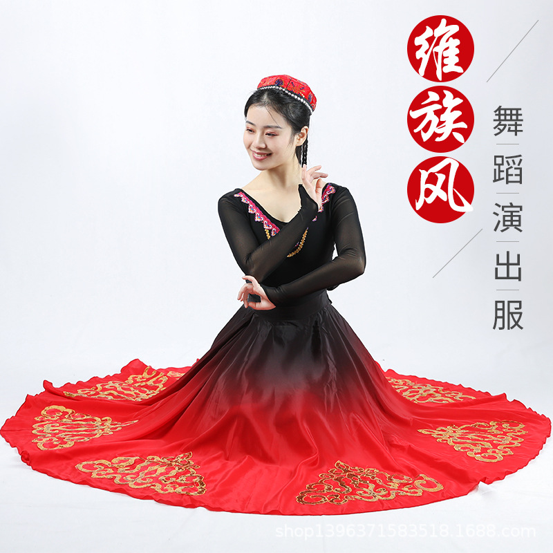 Xinjiang Falda de baile falda uygur ropa de baile Xizango práctica falda de media longitud gran swing falda de rendimiento ropa de práctica femenina falda