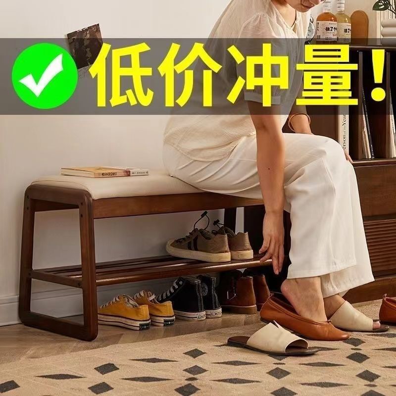 無垢材の靴交換スツール、家庭用シンプルな玄関靴スツール、ソフトパッケージスツール、玄関ドア下駄箱、座ることができる一体型靴ラック|undefined