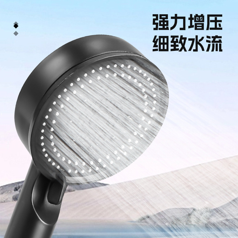 Customized Handheld Pressurized Shower Head, Bathroom Shower Head with Five-Speed Adjustment and High-Flow Rinsing Shower Head