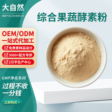 Դ�^���S�C�Ϲ��߽��ط۴��ӹ�����Ԫˮ���˳�Т��������ʳ�N��