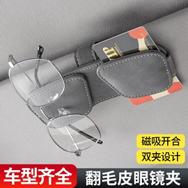 防滑垫;车挂;其他汽车安全