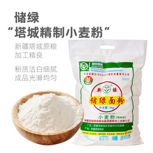 新疆储绿面粉10斤装绿色食品塔城小麦黄金种植带筋全麦粉道劲道