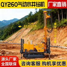 矿山岩粉取样钻机履带式气举反循环取样钻机双管钻具取芯勘探钻机