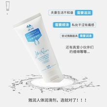 雅润人体润滑剂60g润滑液男女性用品水溶性调情成人性用品批发