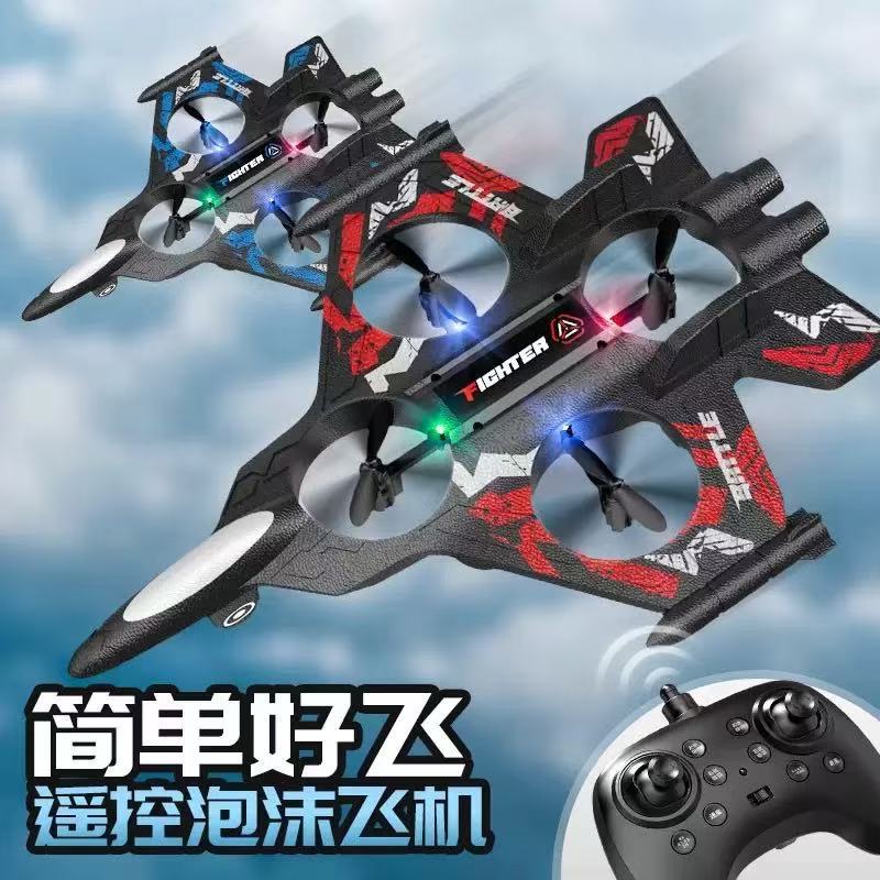 Dual Remote Control Airplane Stunt Gravity-Sensing Rolling Fighter Aircraft Model Drone Children's Toy 360-Degree Rolling