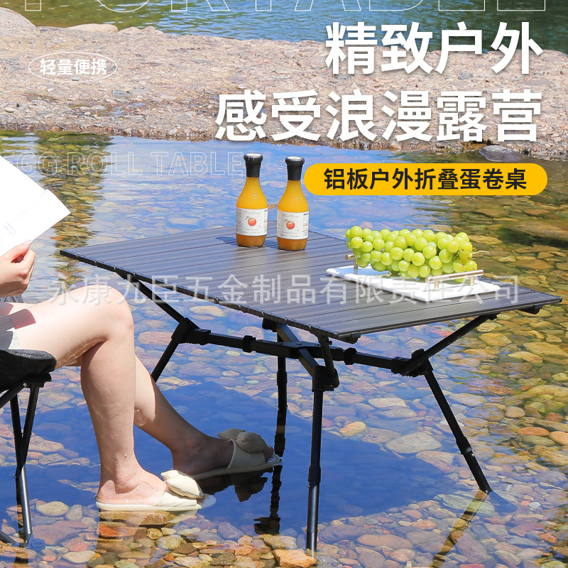 Outdoor Folding Table Blackened Aluminum Alloy Table Camping Egg Roll Table and Chair high quality Portable Easy Storage Camping Table