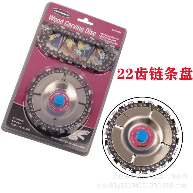 跨境角磨用4英寸22齿链条盘 木工油锯盘 切割片木材开槽锯片