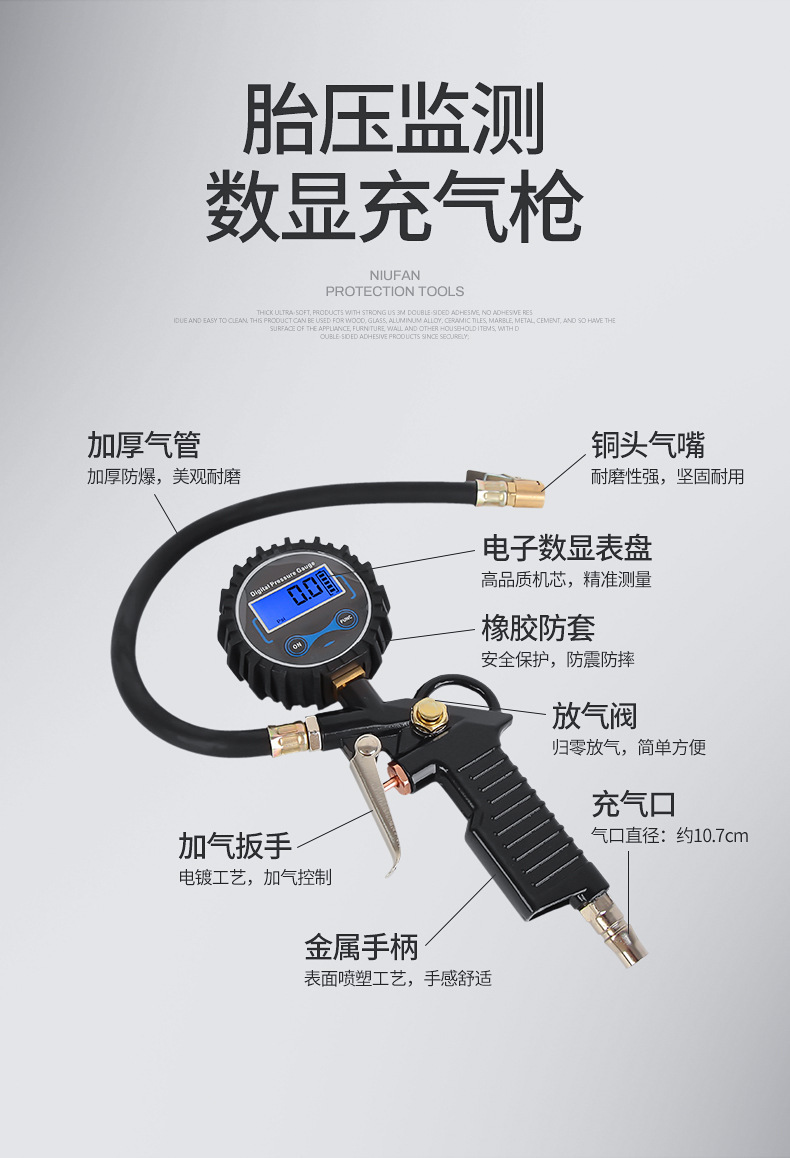 High-precision tire pressure gun for cars, LED liquid crystal night light display, electronic digital tire pressure gauge