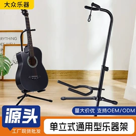 乐器配件;键盘类乐器;手机支架