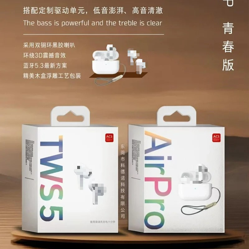 Bangweishi Tws200P Youth Edition Bluetooth Headphones Bangweishi Tws200P Youth Edition Bluetooth Headphones