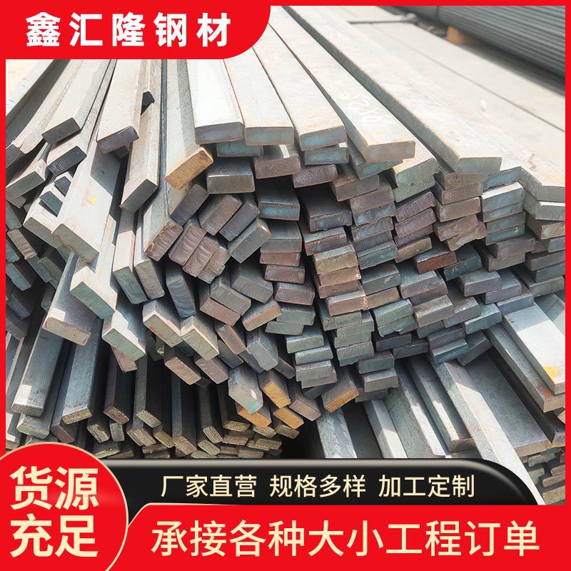 厂家现货冷拉扁铁 冷轧光亮扁钢 高精密机械制造用扁铁条 可切割