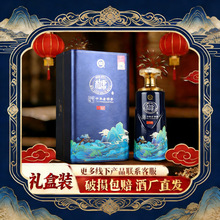 白水杜康52度浓香型礼盒装白酒过节送礼源头酒厂整箱批发一件代发