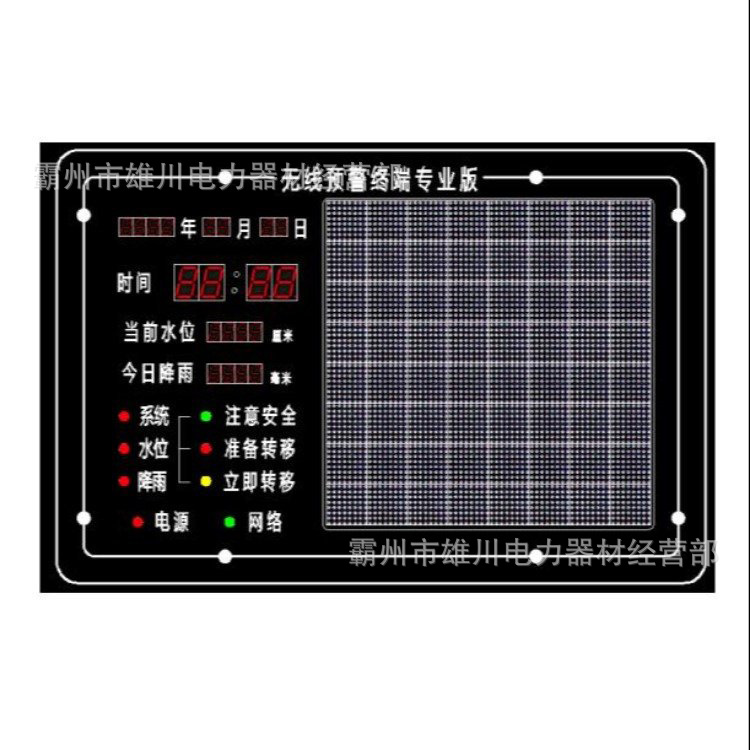 88.防汛呼叫器 (3).jpg?x-oss-process=image/format,png
