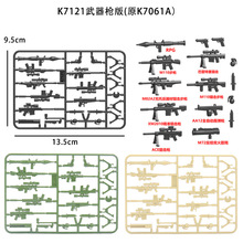 ���ݵ��������_M249������������������B�lʽͻ����ƬС�w��ƴ
