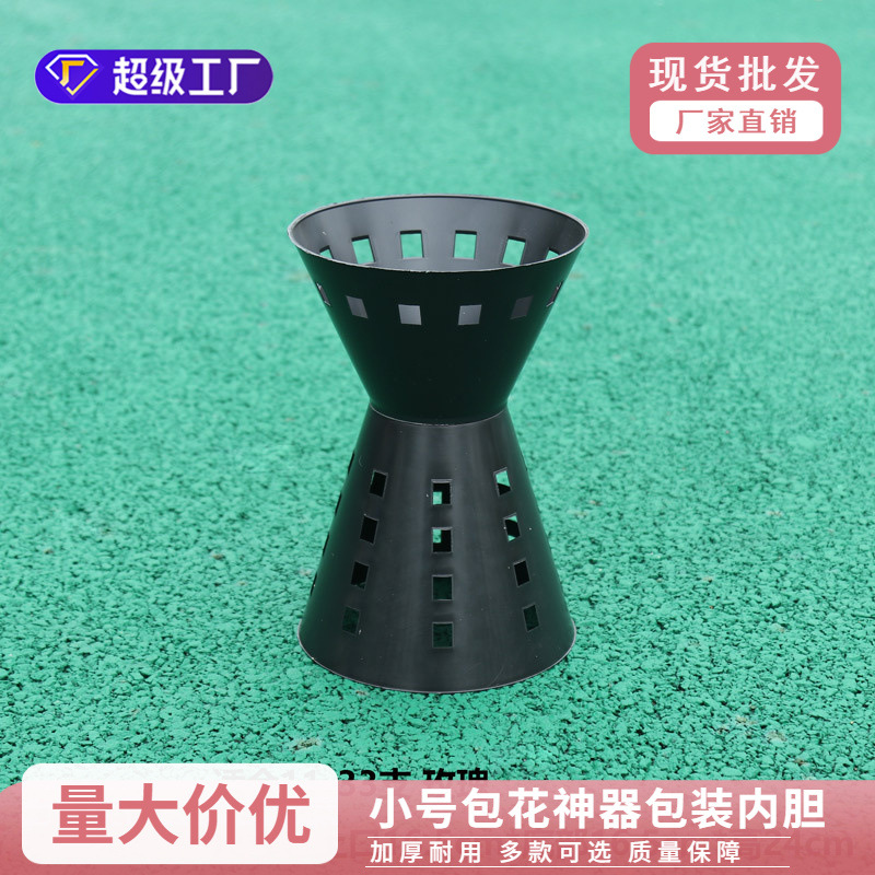 Número pequeño bolsa flor artefacto flor embalaje liner molde plástico flor cubo flor tienda suministros dibujos animados ramo material de embalaje