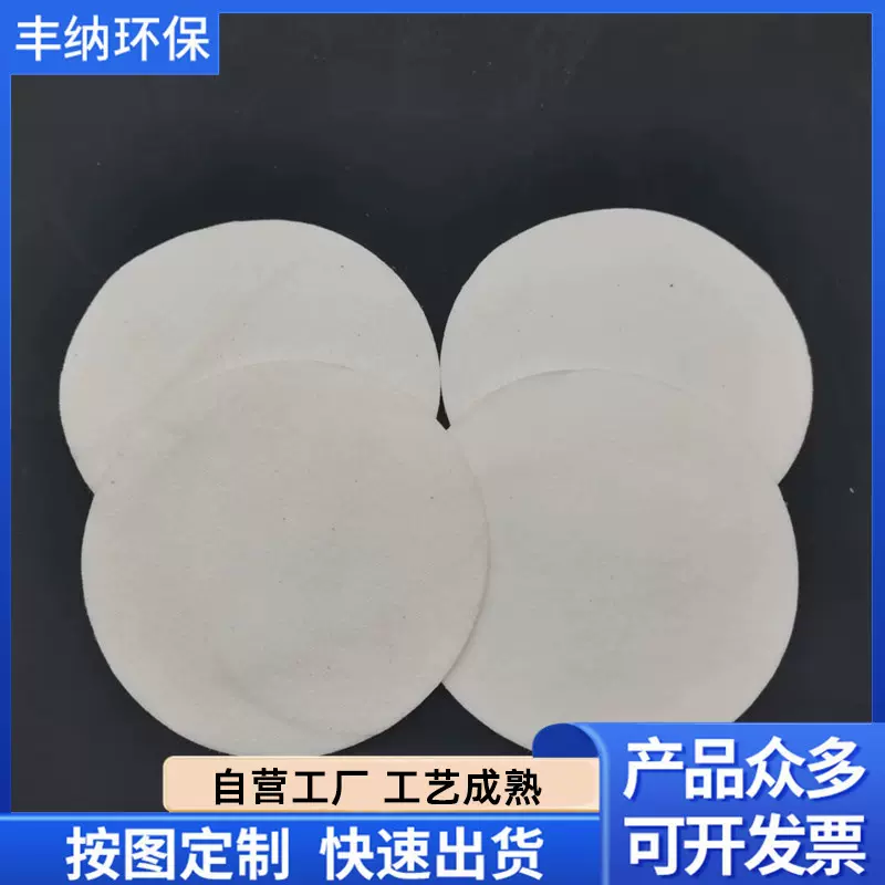 硅酸铝陶瓷纤维纸 阻燃密封垫片 电器密封风管法兰垫料