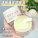 Su Xiu Chen's Astragalus Cleansing Cleansing Cream Deep Cleansing Eyes and Lips Face Suit Oil Control Refreshing No Paste Eyes and Hair