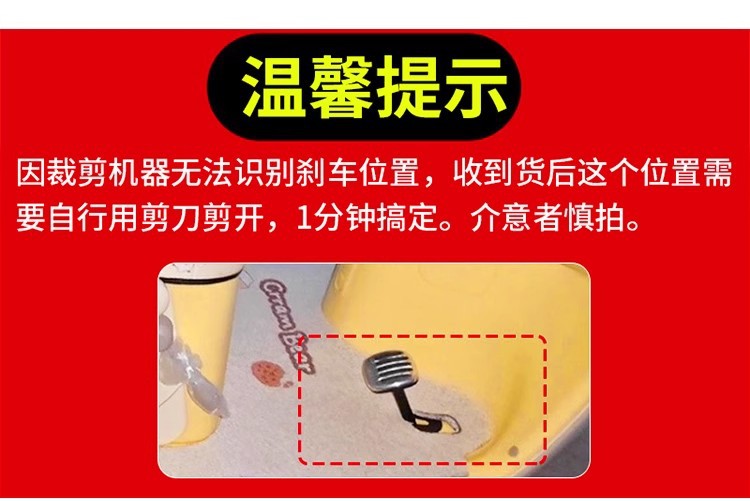 Suitable for Minardi J35F Electric Tricycle, Special Foot Mat Decorations, Modification Small Accessories, Foot Pedal Mat