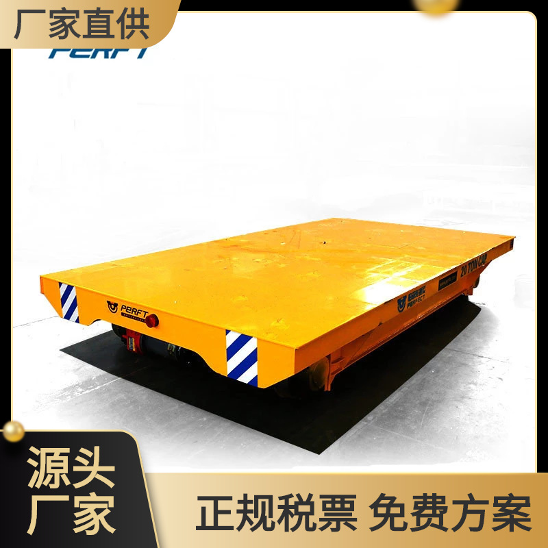 厂家供应 10吨轨道电动平板车模具移动过跨车蓄电池遥控小车