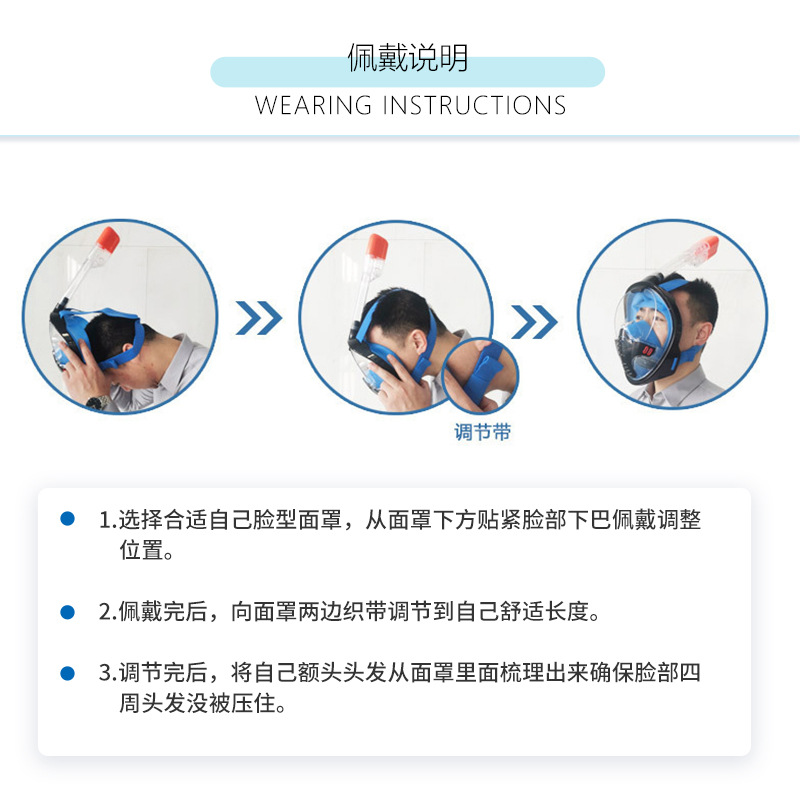 潜水面罩2.jpg