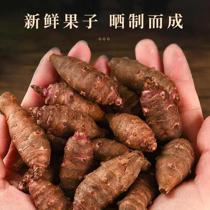 胰岛果茶500g官方正品旗舰店姨岛素胰岛果降控制不清糖茶血糖新鲜|undefined