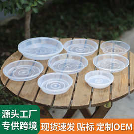 花盆托盘塑料加厚圆形荷花边树脂托盘花盘垫底接水盘家用花盆底座