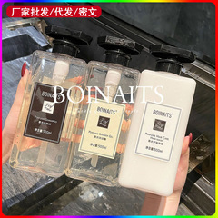 【震え音爆金】BOINAITS小蒼蘭香水シャンプー入浴剤リンスセット持続的に香りを残す