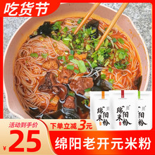 �Ĵ��a�d��׷����_Ԫţ���׷�5�����������۽z�в͏dͬ����ʳ