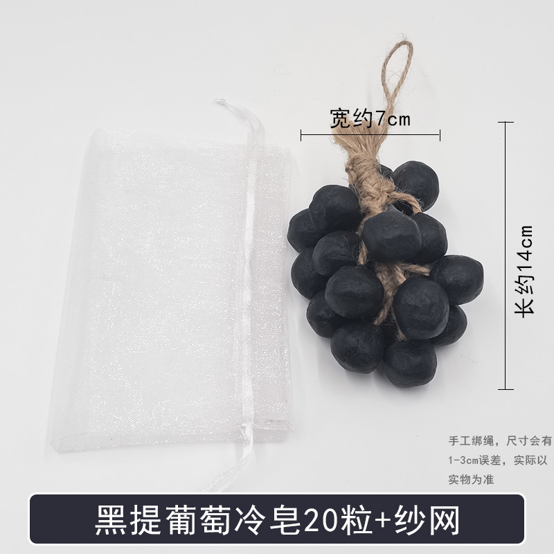 [무료실] 블랙티 콜드비누 20개입 120g