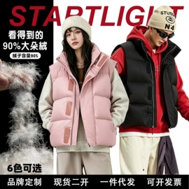 男式羽绒服;男式棉服;男式休闲裤