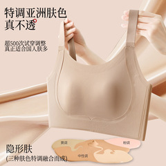 兔耳杯隐形粉底液内衣女大胸显小收副乳无钢圈文胸罩透气薄款大码