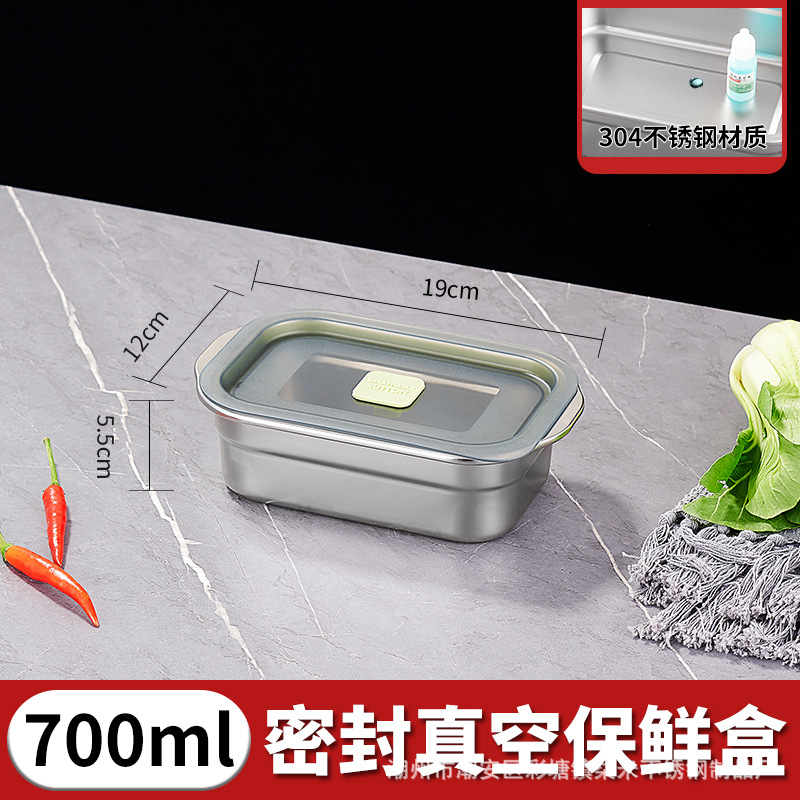 304ステンレス新鮮箱冷蔵庫専用密封収納ケース蓋付き果物弁当箱食品級加熱可能