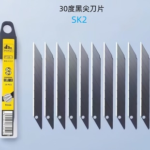 9mm�ڵ�Ƭsk2С̖������Ƭ30��60�ȵ�Ƭ���бڼ���Ƭ�NĤ�ֹ�����