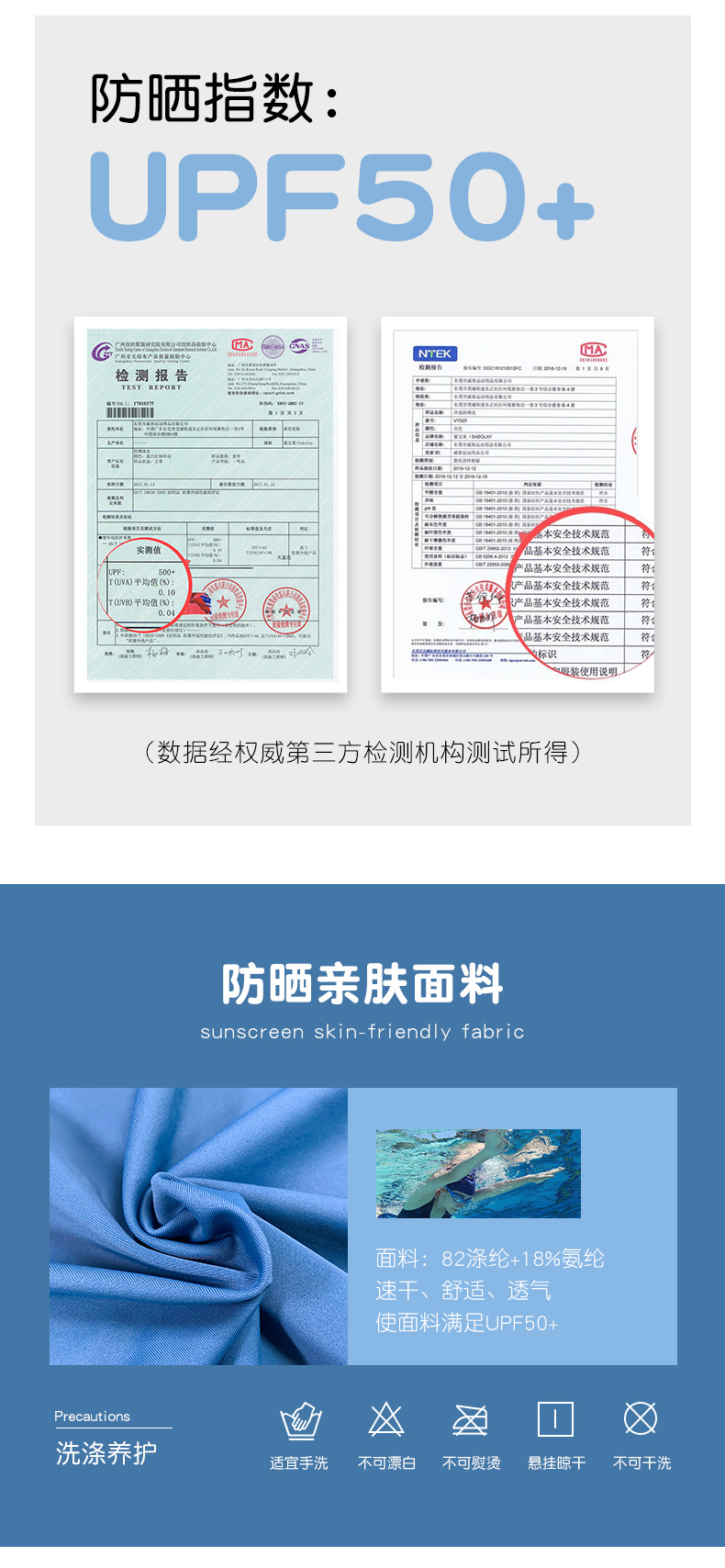 VY716详情页_03.jpg