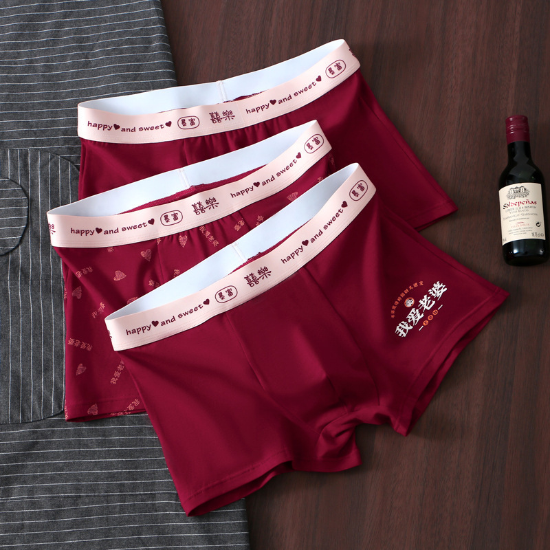 Red men's underwear cotton boxer shorts I love my wife wedding Red personality festive gift boys boxer shorts