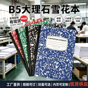 �羳���Q����ʯѩ����B5�Ӻ�־�����ʽ�֙���ӛ���M��ܛ���Sӛ��
