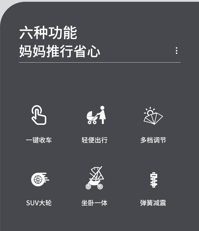详情页_02